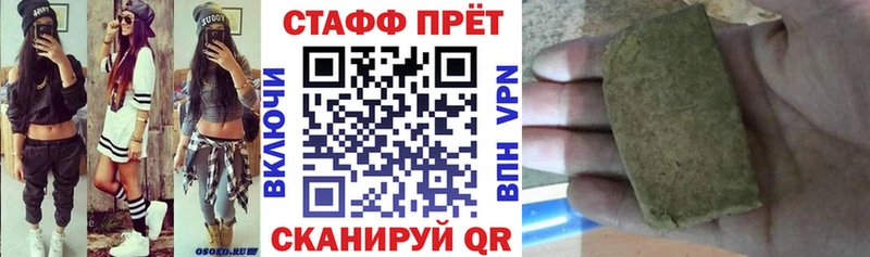 Купить закладку Alpha PVP Мефедрон Канабис Кокаин Данилов