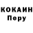 Кетамин VHQ Nadia Buto