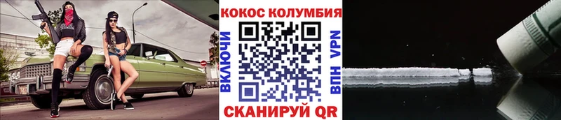 Купить  Данилов  Cocaine 98% 