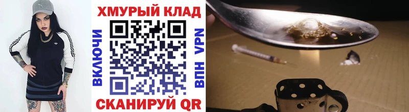Купить закладки  Данилов  ГЕРОИН VHQ 