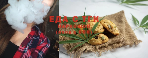 мяу мяу кристалл Белоозёрский