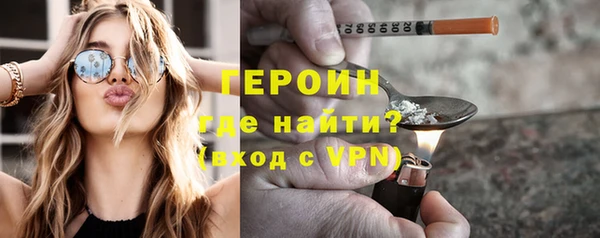 мдма Беломорск