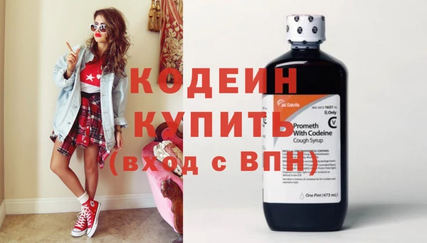 мяу мяу кристалл Белоозёрский