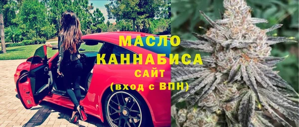 мяу мяу кристалл Белоозёрский