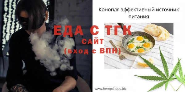 крисы Белокуриха