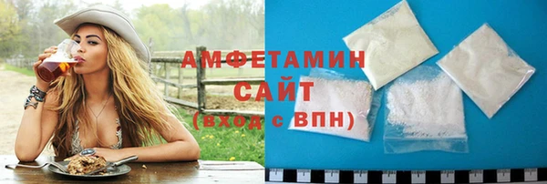мяу мяу кристалл Белоозёрский