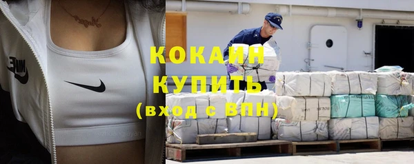 мяу мяу кристалл Белоозёрский
