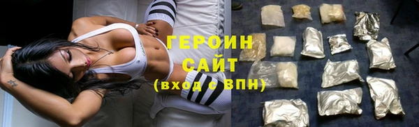 крисы Белокуриха