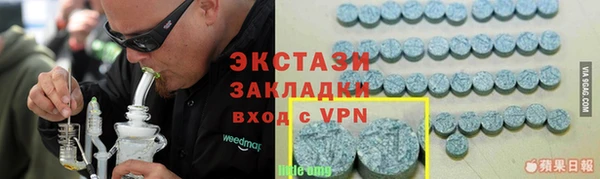 мяу мяу кристалл Белоозёрский