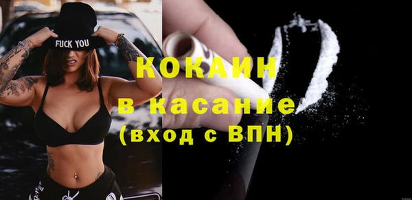 мяу мяу кристалл Белоозёрский