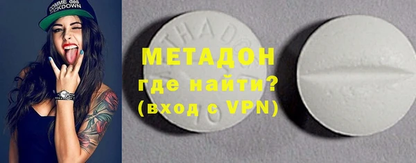мдма Беломорск