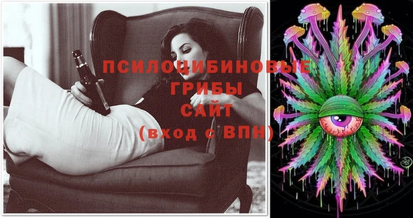 мяу мяу кристалл Белоозёрский