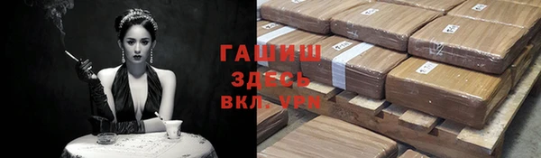 крисы Белокуриха