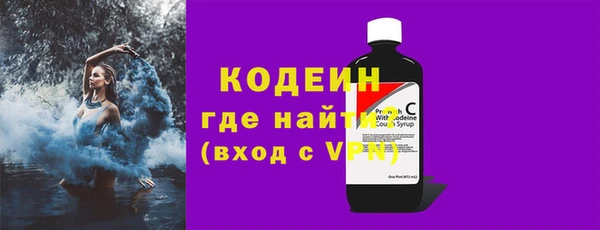 мяу мяу мука Нягань