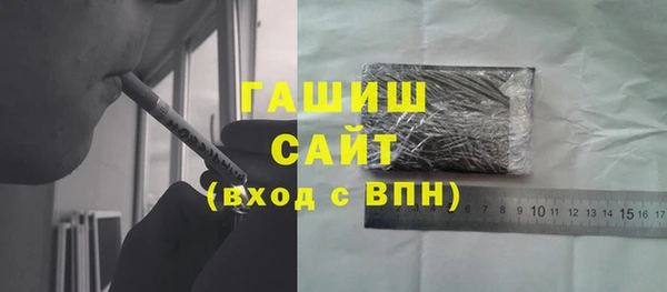 мдма Беломорск