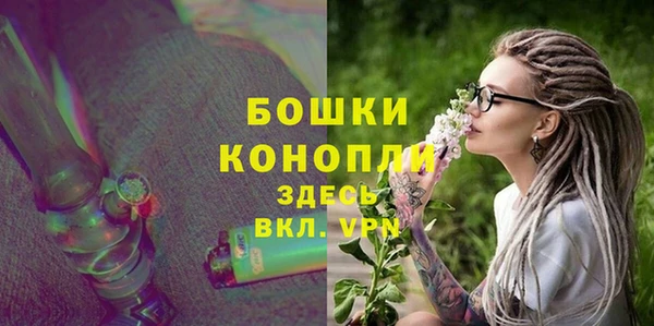 бутик Нязепетровск