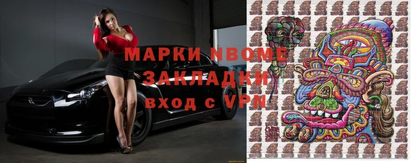 соль курить ск Балабаново