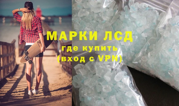 мяу мяу кристалл Белоозёрский