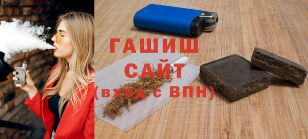 мяу мяу кристалл Белоозёрский