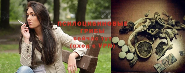 мяу мяу кристалл Белоозёрский