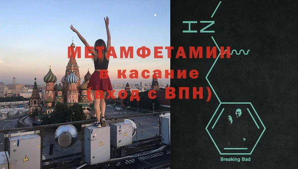 мдма Беломорск