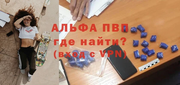 мяу мяу кристалл Белоозёрский
