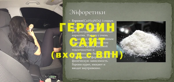 крисы Белокуриха