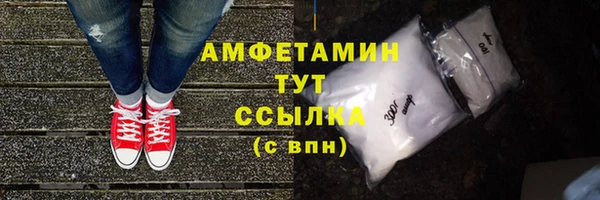 соль курить ск Балабаново