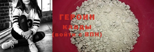 мяу мяу кристалл Белоозёрский