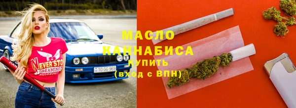 мдма Беломорск