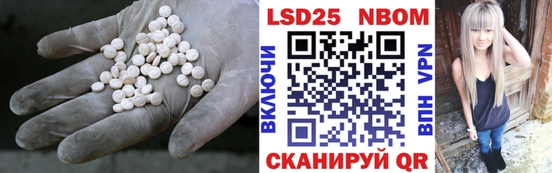 Купить  Данилов  ЛСД экстази кислота 