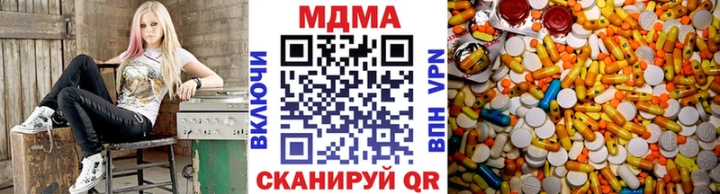 MDMA кристаллы  Купить где  Данилов 