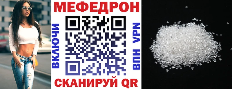 Меф VHQ  Купить закладки  Данилов 