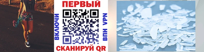 Метамфетамин витя  Купить  Данилов 