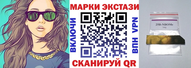Купить где Данилов Марки N-bome 1,5мг